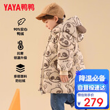 鸭鸭儿童羽绒服男女童宝宝可爱潮流加厚中长款冬季小童装外套YD