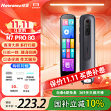 纽曼词典笔【国家补贴】4.56英寸大屏英语点读笔小学初高中最新版2025课本全科学习扫读笔翻译笔单词笔