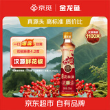 京觅x金龙鱼 爆麻花椒油220ml 汉源鲜花椒藤椒油花椒油米线麻油