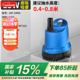 森森 SUNSUN 鱼缸底吸泵潜水立式低水位抽水泵鱼缸循环水泵JGP-1000L