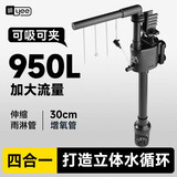 YEE鱼缸三合一水泵上过滤增氧抽水过滤系统顶滤外置滤盒循环潜水泵 15W【吸盘+夹片式】裸泵/适合50-60cm鱼缸
