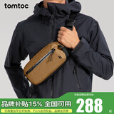 tomtoc高性能轻行胸包T35男士斜挎包单肩包轻量便携小包防泼水旅行背包 砂岩棕 2.5L