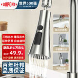 杜邦面盆机械臂万向旋转水龙头延伸器防溅头套嘴厨房多功能接头起泡器 【厨房三功能】防溅龙头延伸器