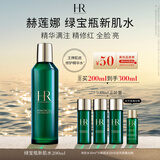 赫莲娜HR绿宝瓶新肌水200ml礼盒精华爽肤水保湿护肤品生日礼物送女友