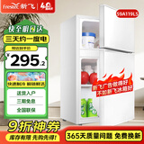 新飞 FRESTEC冰箱小型租房用 一级能效冷 藏冷冻两用1-2人家用小冰箱 出租房双门电冰箱办公室两门 25年升级款 59A119LS一级能效【省电王】白