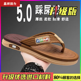 昌祥回力越南拖鞋男夏季外穿潮流个性复古人字拖男士室外专用夹脚凉拖轻便 卡其【升级版】 42 (260mm)