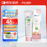 麦德氏IN-KAT猫咪0糖化毛膏120g去毛球成猫幼猫维生素鱼油化毛营养膏
