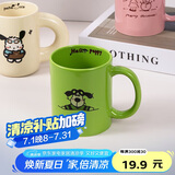 贝瑟斯陶瓷杯子大容量情侣咖啡杯早餐杯咖啡杯子 绿色小狗