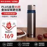 膳魔师（THERMOS）保温杯男士泡茶大容量茶杯500ml户外不锈钢水杯带盖杯 生日送礼物