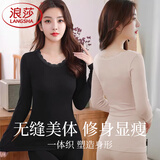 浪莎秋衣秋裤女士薄款棉质无缝修身显瘦保暖内衣套装冬季蕾丝圆领口 玫红色 【无缝针织，美体显瘦】 均码 【建议80-130斤】