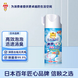 安速马桶清洁剂335ml洁厕剂洁厕灵洁厕液洁厕泡泡马桶清洁去异味