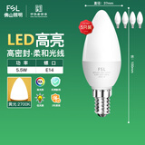 FSL佛山照明LED尖泡水晶灯泡节能灯泡5.5W小口E14黄光晶亮/星凡5只装