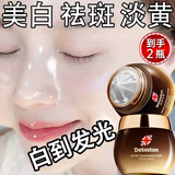 迪丽诗顿Deliiston免洗睡眠面膜美白补水淡斑提亮肤色女烟酰胺去黄夜间修复
