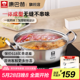 康巴赫（KBH） 304不锈钢火锅鸳鸯锅两用锅加厚复底火锅盆锅具多功能汤锅涮锅 鸳鸯火锅带盖+汤勺漏勺 28cm