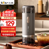 小熊（Bear）磨豆机 咖啡豆研磨机 电动料理机 家用磨粉机 中药粉碎机打干粉机无线便携 MDJ-F12H3