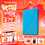 西部数据（WD）2TB 移动硬盘 USB3.0 My Passport随行版2.5英寸 蓝 机械硬盘 笔记本电脑外接 大容量加密存储