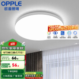 欧普（OPPLE） LED 过道吸顶灯具卧室阳台灯玄关灯饰 现代简约YT 升级呵护光【全白-小卧室灯】
