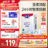 露安适（Lelch）柔护羽柔裤日用纸尿裤M56片(6-11kg) 夏季超薄婴儿纸尿裤尿不湿