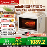 美的（Midea）小滋味2.0微烤炸一体机微波炉电烤箱空气炸三合一变频平板专业烘烤石墨烯烤管(C15)