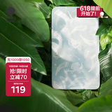 babycare婴儿童凉席夏季宝宝幼儿园席子透气吸汗抑菌凉感扭扭树豆绿56x100