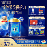 美赞臣蓝臻 1段奶粉 婴儿配方奶粉（0-6月）820g*6 实证乳铁蛋白 新国标