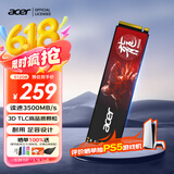 宏碁（acer） 512G SSD固态硬盘 M.2接口(NVMe协议) N3500系列 暗影骑士龙｜NVMe PCIe 3.0（3500MB/s读速）