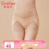 欧迪芬（Ordifen）内裤女平高腰角裤蕾丝性感透气舒适打底裤送女友 XL8131 棕色 L