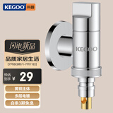科固（KEGOO）洗衣机水龙头铜6分西门子专用脱落止水阳台拖把池自来水快开K6061