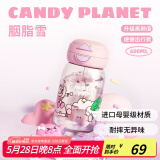 BABLOV儿童水杯女生夏高颜值便携tritan塑料杯可爱大容量水壶运动吸管杯