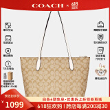 COACH蔻驰女包托特包单肩包经典老花手提包通勤电脑包 4455 IMDQC