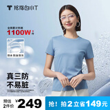 拇指白小T二代白色短袖T恤男女春夏三防纯棉白小丅打底衫上衣 女款湖蓝 3XL