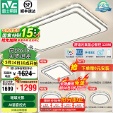 雷士（NVC）吸顶灯客厅灯语音智能现代轻奢新中式卧室灯led照明灯具套餐-晶宏 【舒适光】智控客厅4室2厅餐吊灯