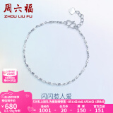 周六福（ZLF）520礼物  PT950铂金手链女款白金简约百搭扭纹手饰T 16cm+2cm尾链 - 1.99g pt950