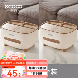 ecoco意可可纸巾盒客厅桌面纸巾收纳盒高级感家用遥控器收纳盒餐巾多功能纸盒 【升级款*2个】奶油黄