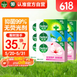 滴露香皂105g*9 滋润*3+薄荷*3+松木*3 男士肥皂 洗手洗澡沐浴