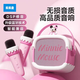 乐乐鱼（leleyu）儿童话筒迪士尼玩具3-6岁双麦克风蓝牙音响一体男女孩生日礼物