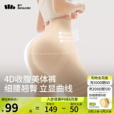 蕉下（beneunder）女士内裤高腰收腹提臀塑形束腰夏季翘臀收肚子安全裤 沐裸杏 XL
