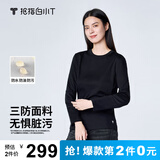 拇指白小T【拍2件】二代三防长袖T恤男女同款秋冬纯棉内搭体恤衫可外穿打底 三防款-女款黑色 L