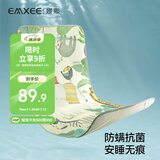嫚熙（EMXEE）婴儿冰丝凉席夏季幼儿园透气吸汗宝宝床席子 热带雨林120*65cm