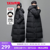 鸭鸭（YAYA）情侣款男女同款羽绒服女2023年冬季新款长款过膝加长加厚保暖外套 黑色 2XL 175