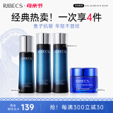 伊贝诗鱼子蛋白化妆品护肤品套装提拉紧致淡化细纹尊享4件套