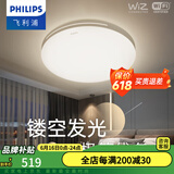 飞利浦（PHILIPS）LED吸顶灯简约现代家用灯具大全客厅卧室灯餐厅超薄房间灯 品亮 36W 25㎡内适用 2700lm 简斌