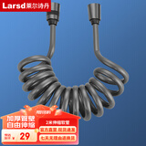 莱尔诗丹（Larsd）淋浴花洒软管 妇洗器喷枪软管 马桶喷枪伸缩花洒弹簧管 喷头管 2米伸缩花洒软管