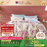 富安娜家纺 100%全棉四件套 纯棉床品套件 单双人床单被套 1米5床适用