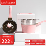 Didinika宝宝辅食锅婴儿奶锅18cm小锅平底汤锅不粘锅煮泡面动物乐园系列 粉兔奶锅+煎锅+硅胶勺+蒸屉 18cm