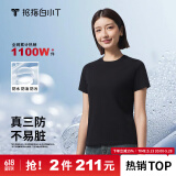 拇指白小T二代白色短袖T恤男女春夏三防纯棉白小丅打底衫上衣 黑色女款 XL