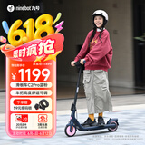 九号（Ninebot）电动滑板车成年人C2Pro蓝粉电动车女士款两轮折叠便携式代步车高度可调