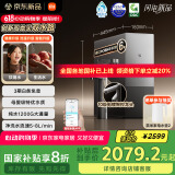 米家小米【旗舰新品】净水器pro双出水双龙头1200G家用厨下直饮净水机厨房净饮一体 6年长效RO