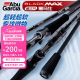 ABU GARCIA阿布BMAX3路亚竿单杆远投翘嘴竿碳素路亚雷强竿打黑微物马口竿 2.13米 直柄L调单竿