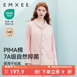 嫚熙（EMXEE）嫚熙春夏薄款纯棉月子服孕妇哺乳睡衣产后产妇家居服 猫咪款粉色【两件套-带哺乳口】 M【合适85-125斤 Supima棉】